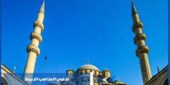 ما هي المذاهب الاربعة وتحليل لمفاهيمها وتطورها في العالم الإسلامي