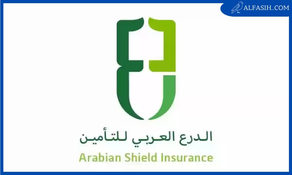 تامين زيارة العربية