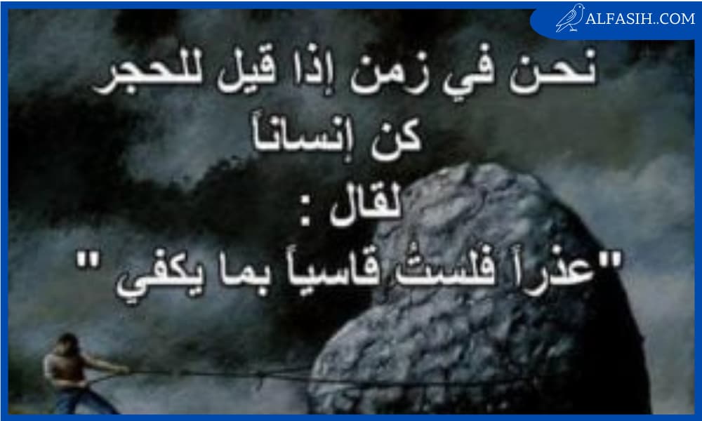 حالات واتس حزينة عن الحياة