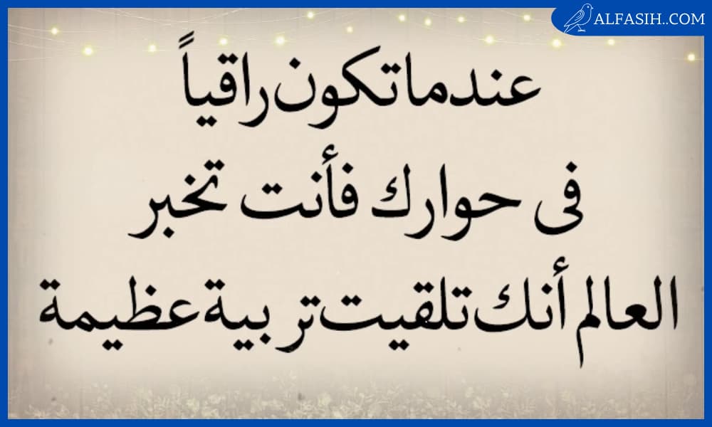 حالات واتس مميزه ونادره قصيرة