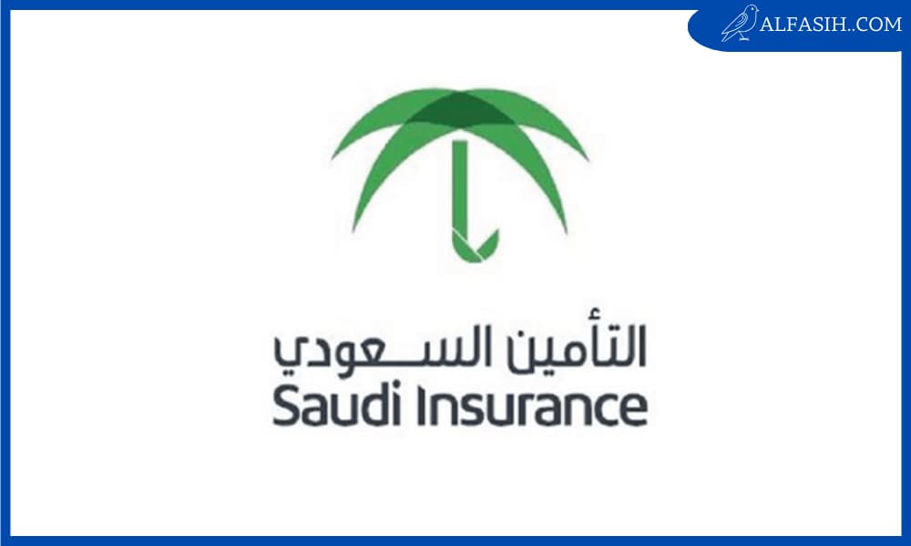 شركة التأمين
