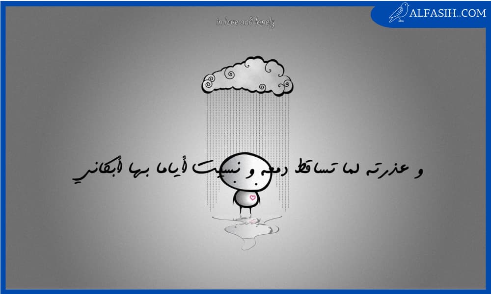 عبارات حزن