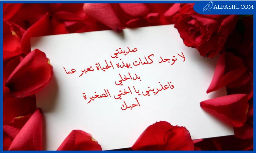 عبارات شكر وامتنان