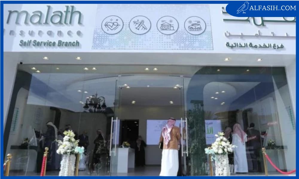 ملاذ للتأمين السيارات
