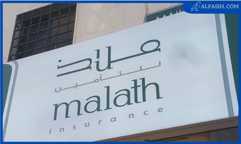 ملاذ للتأمين السيارات