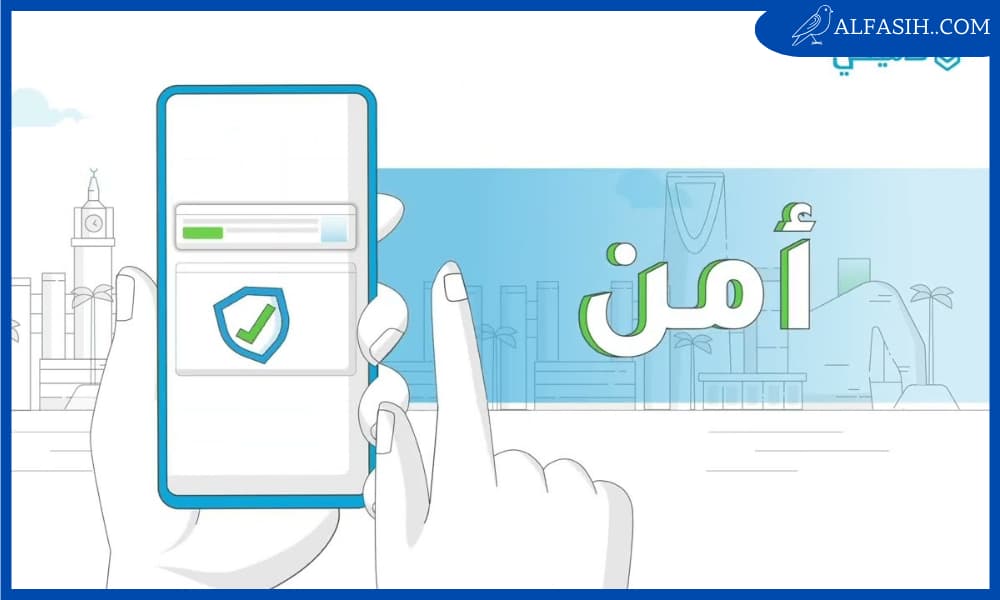 منصة تاميني