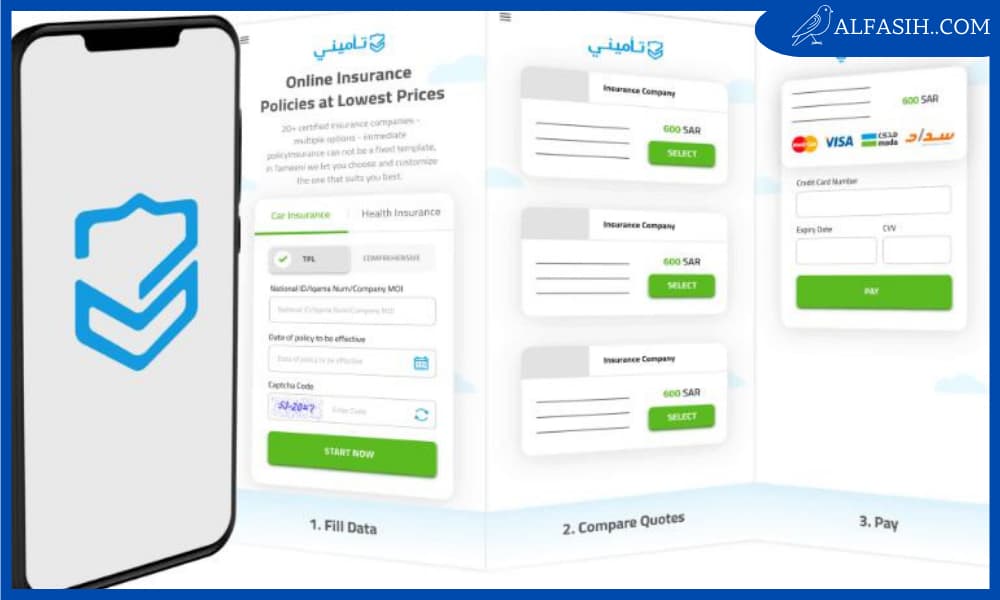 منصة تاميني